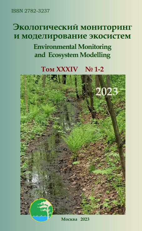 					Показать Том 34 № 1-2 (2023): Экологический мониторинг и моделирование экосистем
				