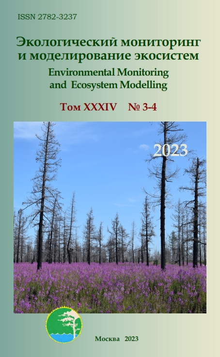 					View Vol. 34 No. 3-4 (2023): Environmental monitoring and modeling of ecosystems
				